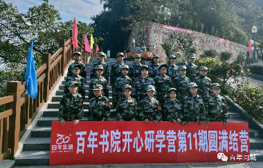 周末的被窩很暖和，可這些孩子卻在干這事……