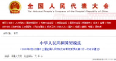 現(xiàn)在不買房，你將面臨這些問題：利率上浮，9月