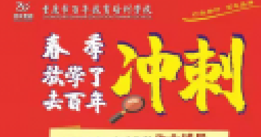 什么樣的孩子長(zhǎng)大后更有出息？擁有這些能力的