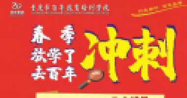 好媽媽的6個(gè)標(biāo)準(zhǔn)，你占了幾條？全中的孩子肯定