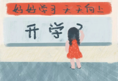 新學(xué)期，1-6年級孩子習(xí)慣養(yǎng)成一覽表（轉(zhuǎn)給家長、學(xué)生）