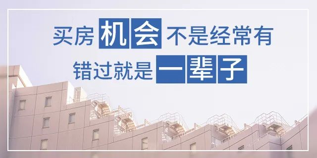 天冷了，如果疫情再次爆發(fā)，你要準(zhǔn)備的，不止是口罩，還有一套屬于自己的房子！去年春節(jié)的疫情歷歷在目，有一套屬于自己的房子多