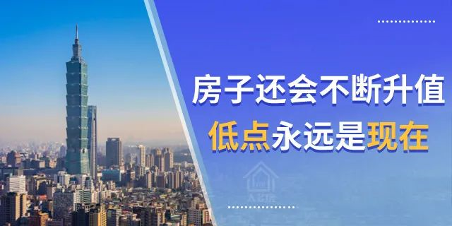還沒買房的注意了！明年買房難度或?qū)⒓哟?，以后想買房，可能沒那么容易了！