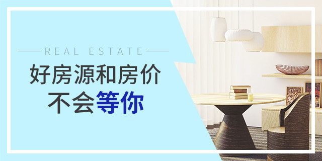 去年沒養(yǎng)豬，后悔了；今年正月沒存口罩，后悔了；我很負(fù)責(zé)的告訴你：現(xiàn)在不買房，你也會后悔的！疫情過去，價格還得變...
