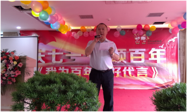 百年集團(tuán)，他們把感恩之情這樣表達(dá)
