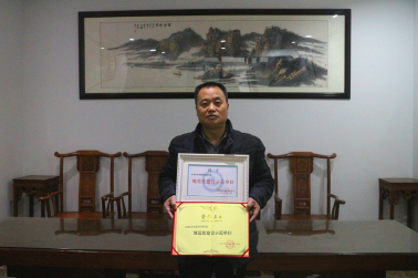 百年教育榮膺“規(guī)范化建設(shè)示范單位”的光榮稱(chēng)