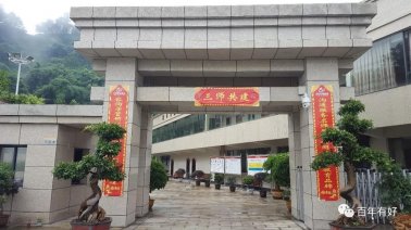 百年書(shū)院坤泰辟谷養(yǎng)生特訓(xùn)營(yíng)火熱開(kāi)課