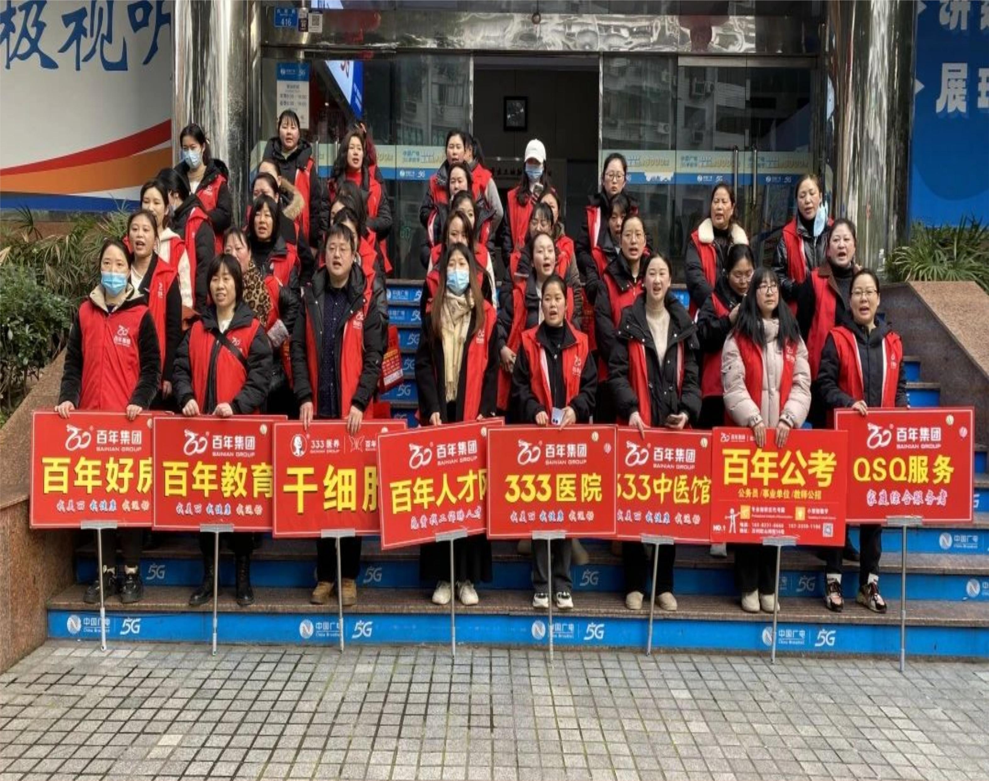 2025年2月全民健康運(yùn)動(dòng)活動(dòng)丨我健康，我