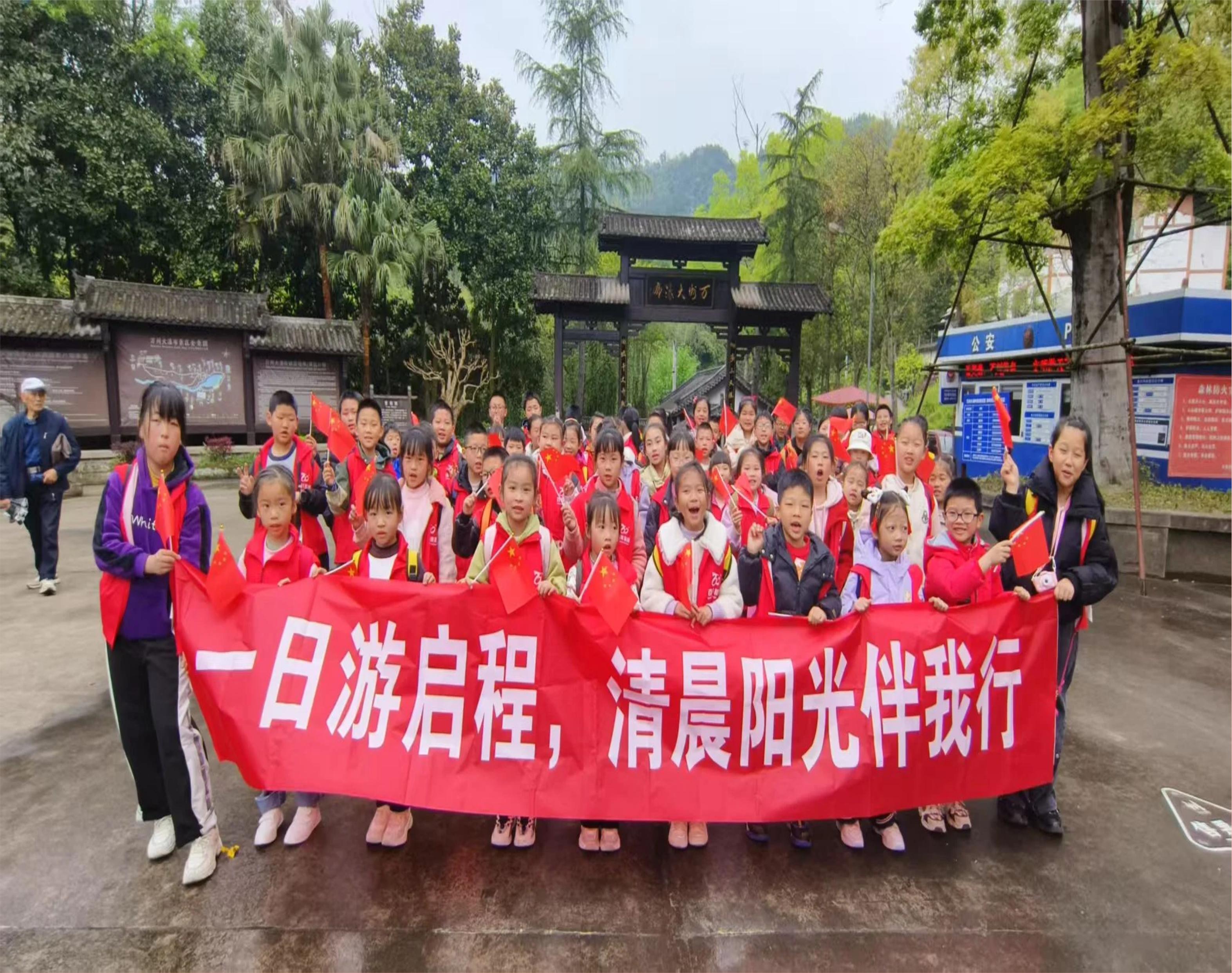 百年教育研學(xué)一日游 | 穿越瀑布與古橋，